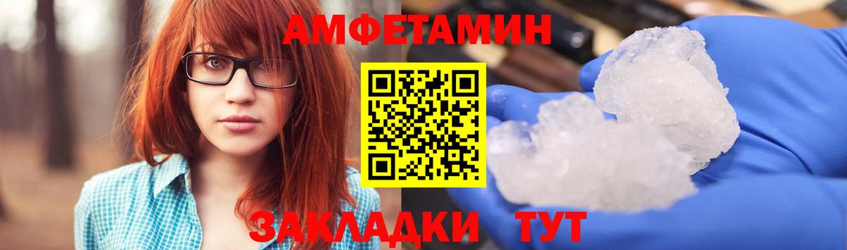 Усолье-Сибирское  АМФ  Вход с VPN  darknet какой сайт  АМФЕТАМИН 97% 
