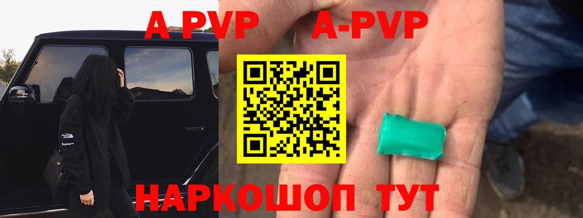 A PVP СК КРИС Усолье-Сибирское