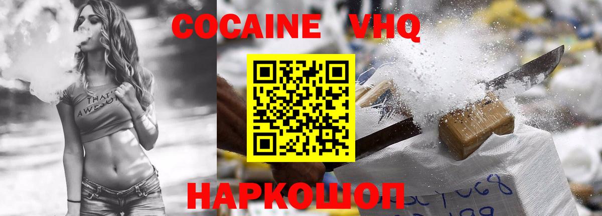 A PVP СОЛЬ кристаллы  МЕТАМФЕТАМИН  Меф МЯУ МЯУ кристаллы  Вход с VPN  ГАШ  Усолье-Сибирское  МАРИХУАНА  Кетамин 