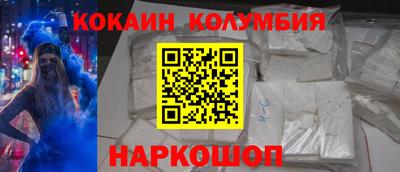 амф Заволжье