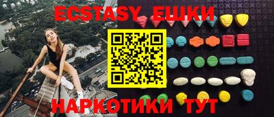 амф Заволжье
