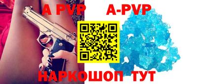 амф Заволжье
