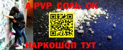 амф Заволжье