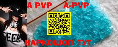 apvp Заводоуковск