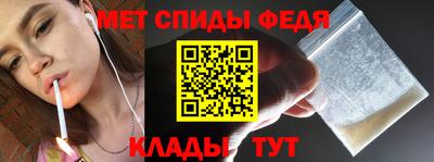 амф Заволжье