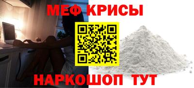 амф Заволжье