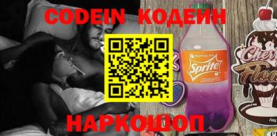 амф Заволжье
