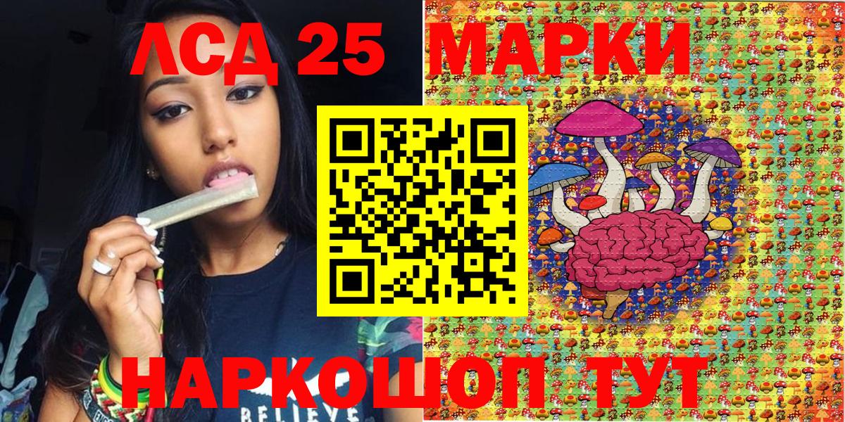 Марки N-bome 1,5мг Усолье-Сибирское