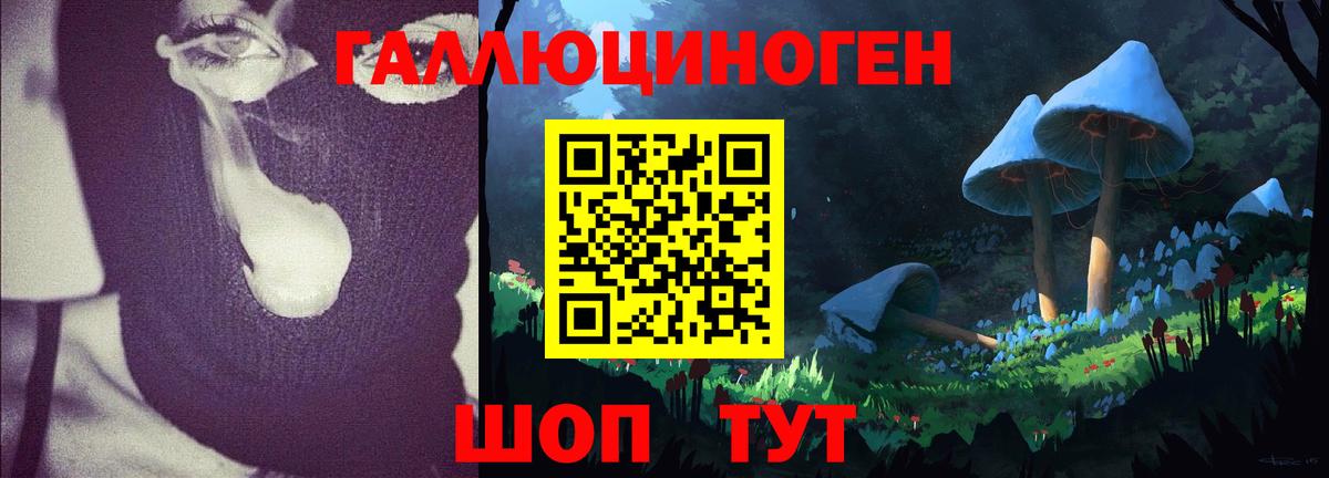 Псилоцибиновые грибы Magic Shrooms  Вход с VPN  Усолье-Сибирское  Псилоцибиновые грибы ЛСД 